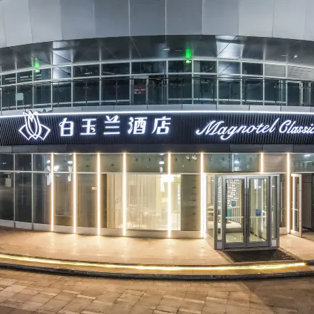 Magnotel Hotel (Linshu Shijiguangchang)