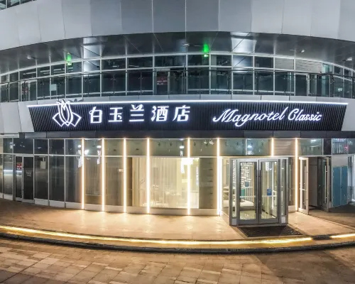 白玉蘭飯店(臨沭世紀廣場店) 臨沭住宿飯店