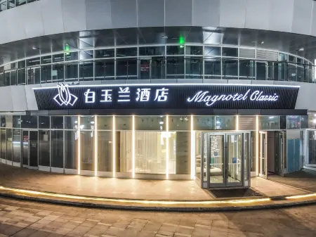 Magnotel Hotel (Linshu Shijiguangchang) Отели в г. Линьшу