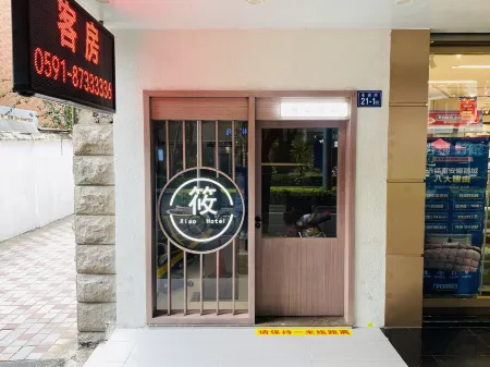Fuzhou Xiao Boutique Hotel (Sanfang Qixiang Provincial Hospital)