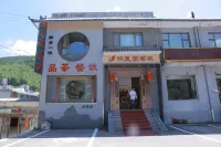 Wutai Mountain Forest wind hall lnn Hotels in Wutai