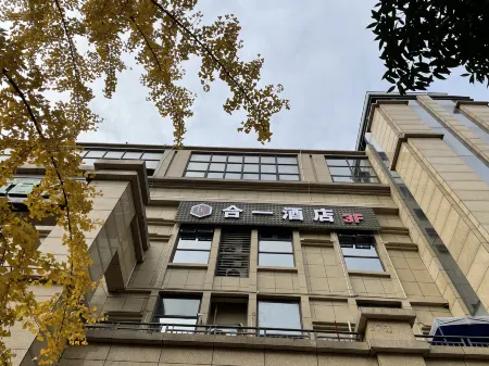 Jintang Heyi Hotel (University Town) Отели рядом с достопримечательностью «Sanxuechan Yard»