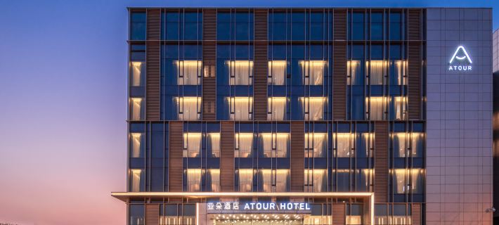 Hefei South Railway Station North Square Atour Hotel Hotels in Hefei