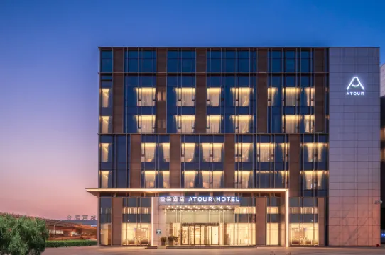 合肥南駅北広場アトゥールホテル