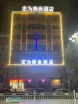 Hongwei Hotel