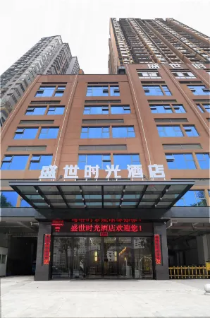 Shengshi Time Hotel