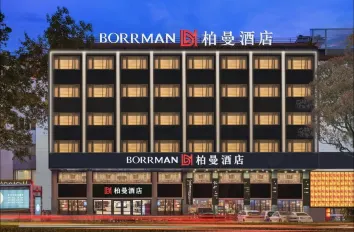 Baiman Hotel (Enshi Jingui Avenue Shinan Ancient City Branch)