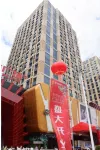 Jixi Muxi Homestay Các khách sạn ở 