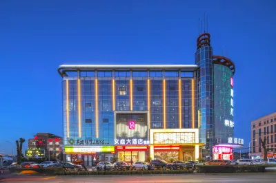 Wenting Hotel Отели рядом с достопримечательностью «Соседственный центр Xinzhen, Чжэцзян»