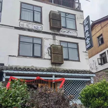 Libo Huating Lanshe Inn No.2 Branch