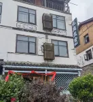 Libo Huating Lanshe Inn No.2 Branch - 2-Star