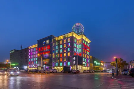 Vienna Classic Hotel (Tianjin Dagang Petrochemical Park) Отели рядом с достопримечательностью «Tianjin Prosecutors College»