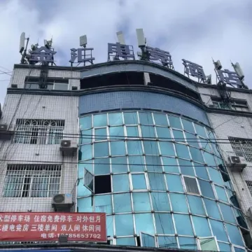 Jinhui E-sports Hotel