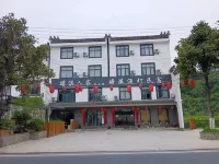 Yuxian Zhanqi Fishing Deng Homestay Hotels near Flower-selling Fish-shaped Village