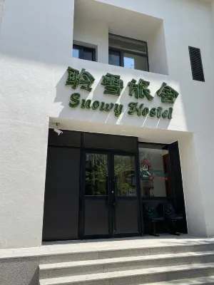 Snowy Hostel Các khách sạn gần Shenyang Wu'ai SKC Passenger & Cargo General Station