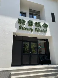 Snowy Hostel