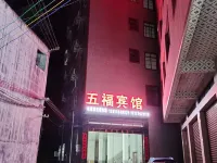 Cangwu Wufu Hotel Hotel a Cangwu