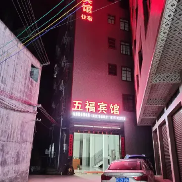 Cangwu Wufu Hotel