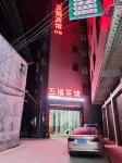 Cangwu Wufu Hotel Hotels in Cangwu County