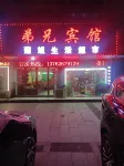 Lixian Brothers Hotel - Parkplatz
