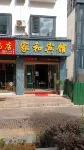 Yongshan Jiahe Hotel Hotels in Leibo