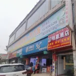 Yanyuan Minghui Hotel