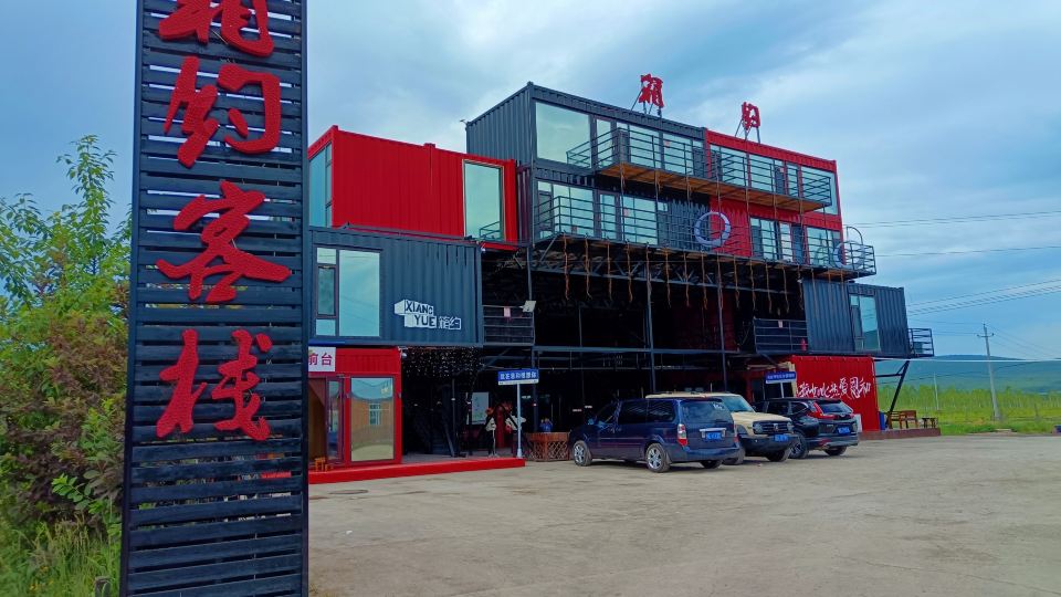Xiangyue Inn