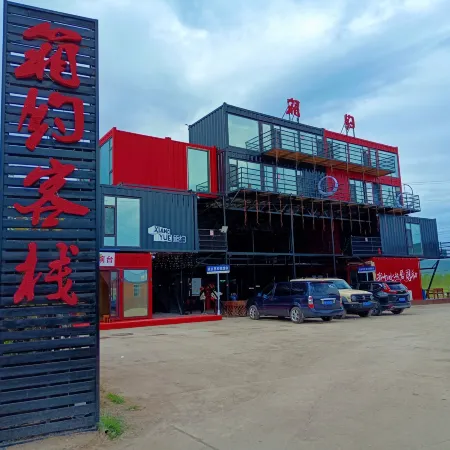 Xiangyue Inn