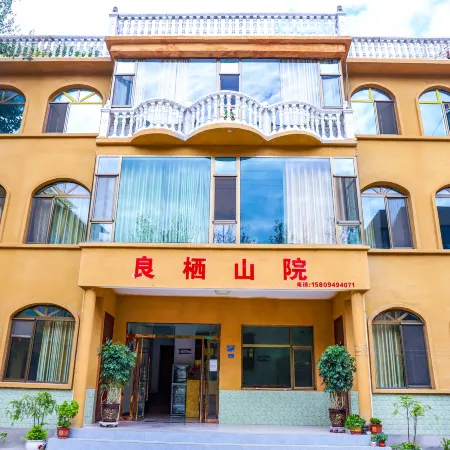 Liangqi Mountain Yard