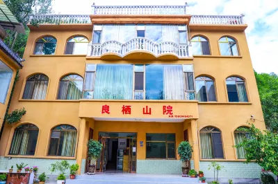 Liangqi Mountain Yard