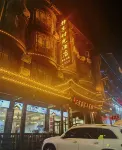 西江靜享時光飯店（千戶苗寨西門遊客服務中心店） - 2 星級