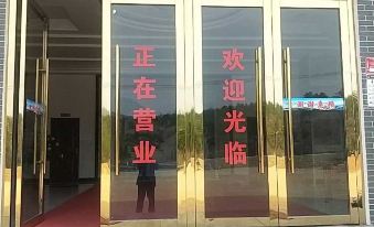Dabie Mountain Lingyun Hotel