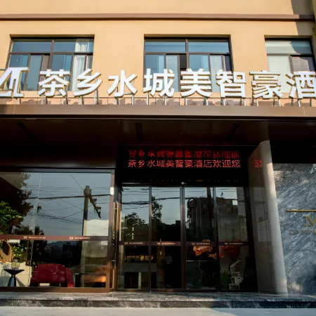 Xixiang Chaxiang Shuicheng Meizhihao Hotel