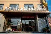 Xixiang Chaxiang Shuicheng Meizhihao Hotel