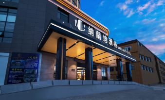 Zhengning Nalandi Hotel