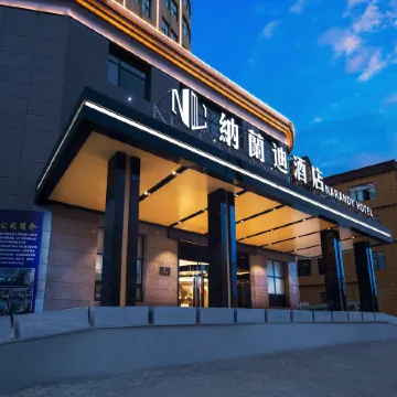 Zhengning Nalandi Hotel