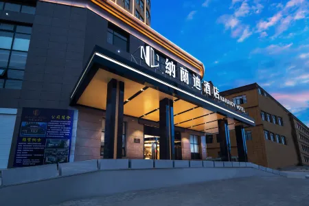 Zhengning Nalandi Hotel