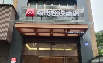 Junyi Hotel (Huangshi Yingbin Avenue Wanda)