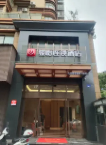 Junyi Hotel (Huangshi Yingbin Avenue Wanda) Hotel a Huangshi