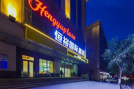Urumqi Hengyu International Hotel (Dehui Wanda Plaza Changjiang Road)