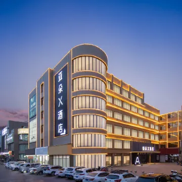 Kuqa Pedestrian Street X Hotel