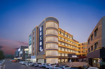Kuche Pedestrian Street Kuche Cultural Square Atour Hotel