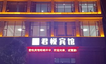 Luliang Junyue Hotel