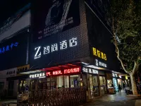 Zsmart Hotel (Huaihai Square Bus Terminal) Hotels in Huai'an