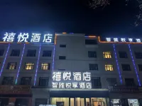 Yue Yue Hotel Turpan Toxon - موقف سيارات