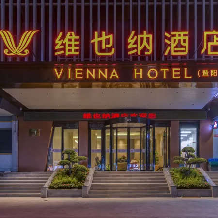 Vienna Hotel (Zhujiyang Road)