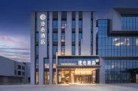 Nanyang Xinchen East Road ManxinHotel Hotels in Nanyang