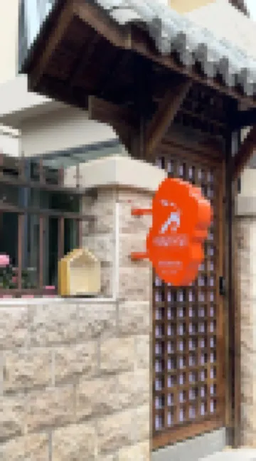 Kunming Dianchi Niao House Homestay