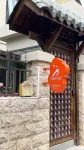 Kunming Dianchi Niao House Homestay