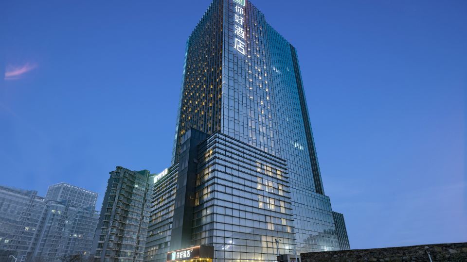Ni Hao Hotel (Lianyungang Zaihai Yifang)